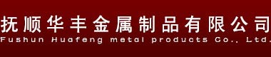 深海力量展覽展示設(shè)計(jì)公司